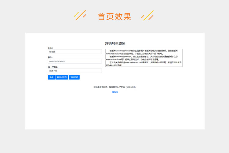 e2c5281f1a6a9e5-31.jpg