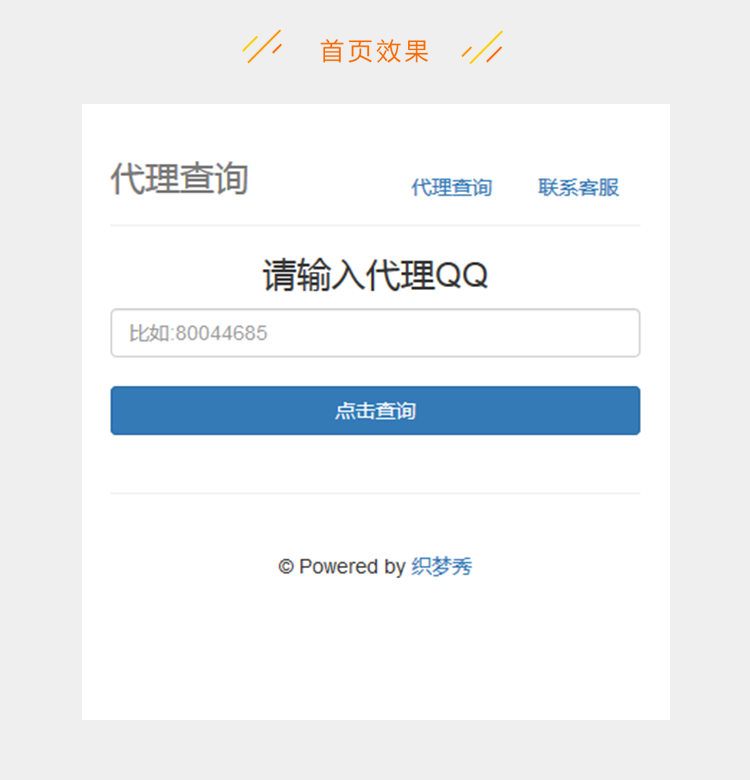 e2c5281f1a6a9e5.png