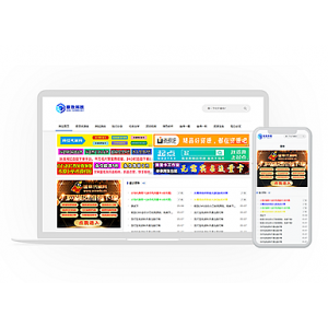 jizhicms(极致CMS)仿小刀娱乐资源网模板源码带后台
