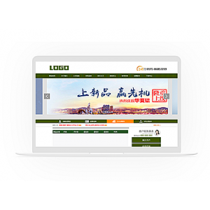 DEDECMS绿色主题贵金属公司企业官网网站织梦CMS模板源码带后台