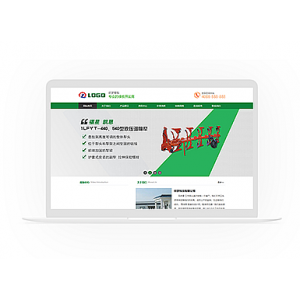 DEDECMS绿色农业农机产品机械公司企业官网网站织梦CMS模板网站源码带后台