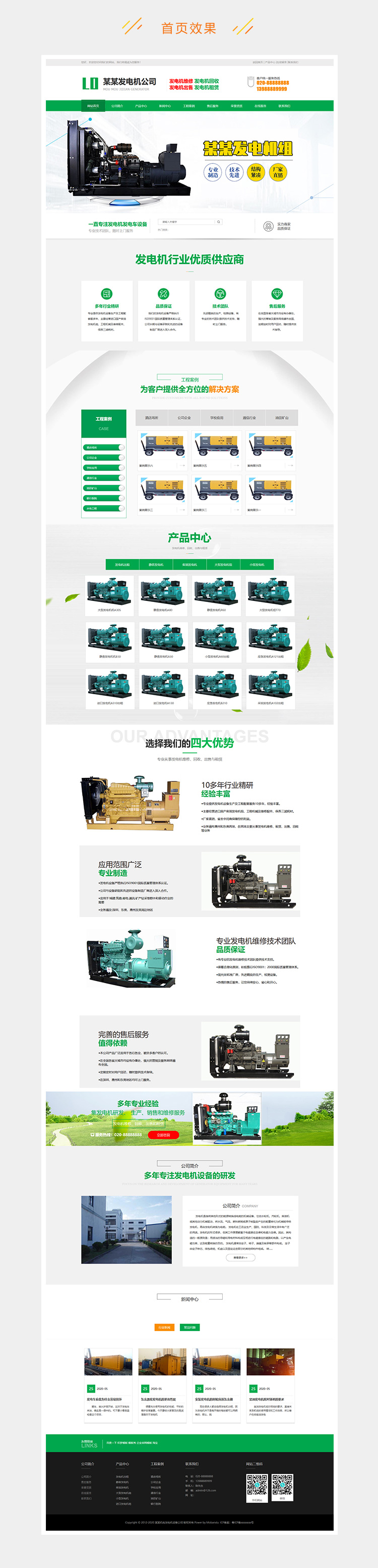 e2c5281f1a6a9e5-85.jpg