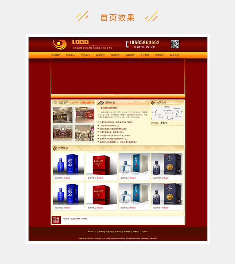 e2c5281f1a6a9e5-83.jpg
