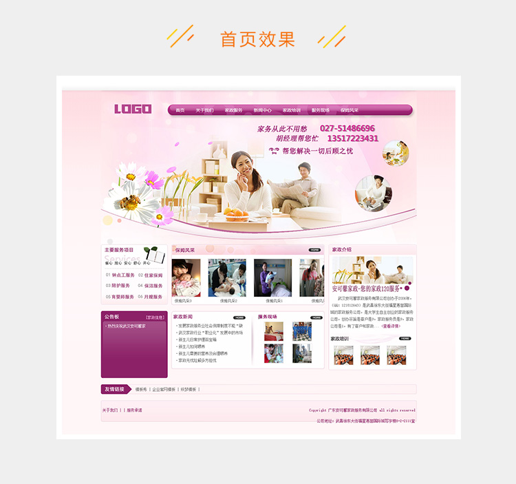 e2c5281f1a6a9e5-72.jpg