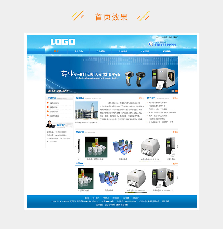 e2c5281f1a6a9e5-70.jpg