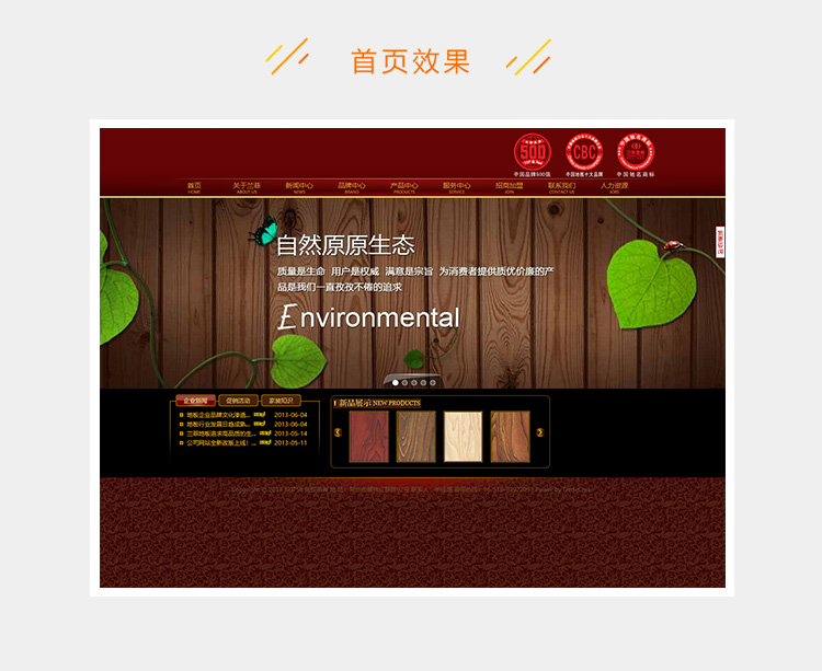 e2c5281f1a6a9e5-69.jpg