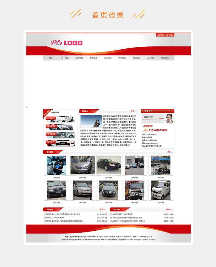 e2c5281f1a6a9e5-68.jpg