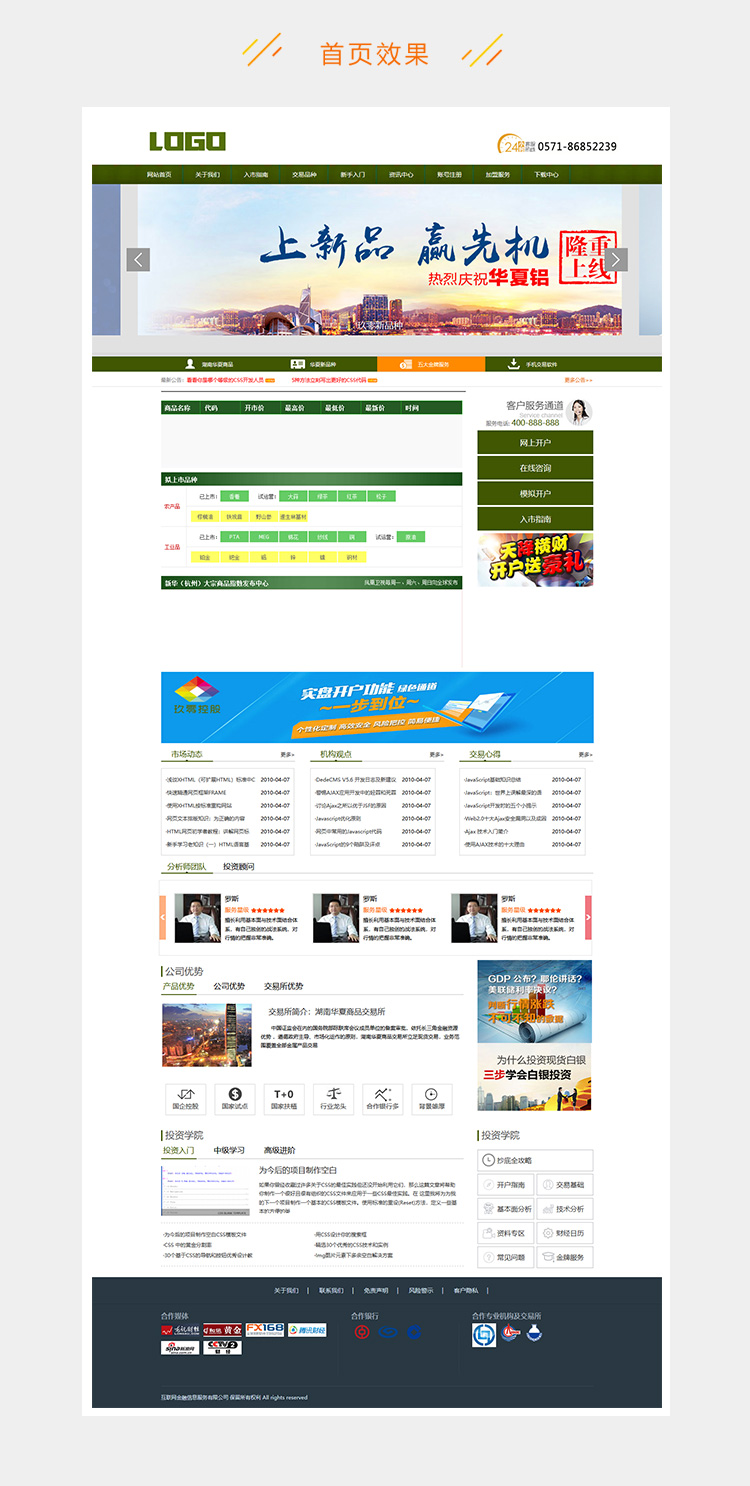 e2c5281f1a6a9e5-66.jpg