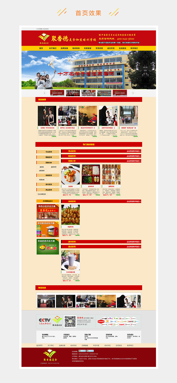 e2c5281f1a6a9e5-63.jpg