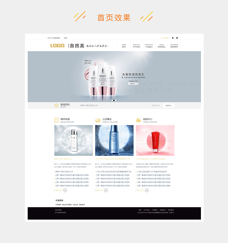 e2c5281f1a6a9e5-62.jpg
