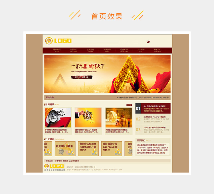 e2c5281f1a6a9e5-60.jpg