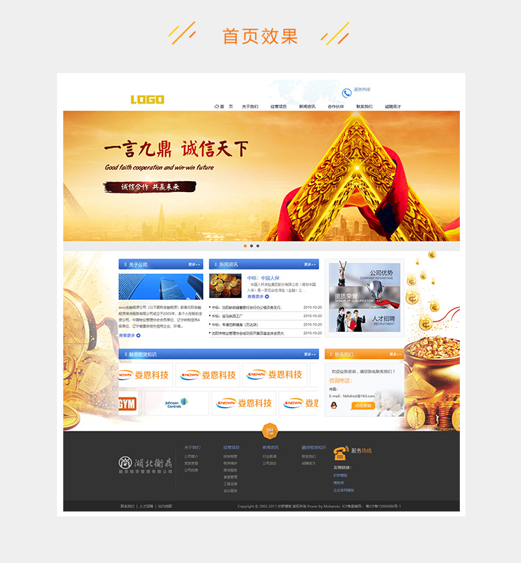 e2c5281f1a6a9e5-58.jpg
