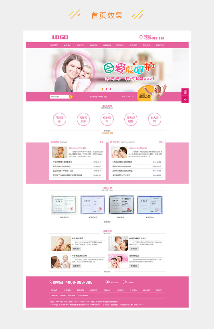 e2c5281f1a6a9e5-54.jpg