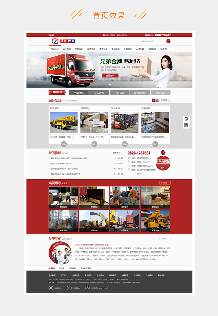 e2c5281f1a6a9e5-53.jpg