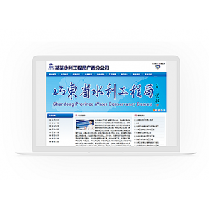 DEDECMS织梦蓝色标准通用水务公司公司企业官网网站整站模板源码带后台