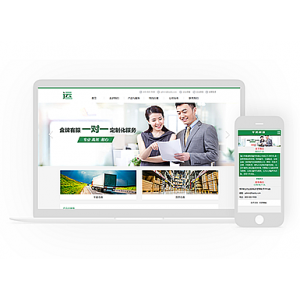 DEDECMS物流联运托运类公司企业官网网站织梦CMS模板源码带后台手机端