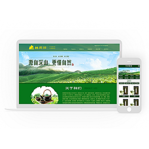 DEDECMS绿色茶叶种植基地类公司企业官网网站织梦CMS模板源码带后台手机端