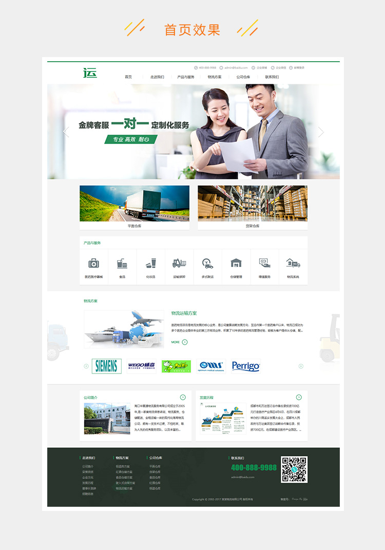 e2c5281f1a6a9e5-155.jpg