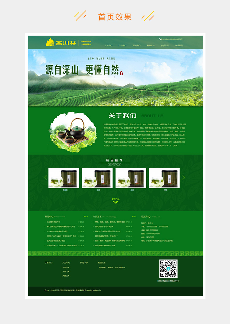 e2c5281f1a6a9e5-147.jpg